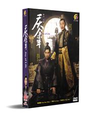 Joy of Life China Drama DVD (2019) Complete Box Set English Sub