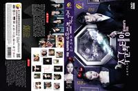 Master's Sun Korean Drama DVD (2013) Complete Box Set English Sub