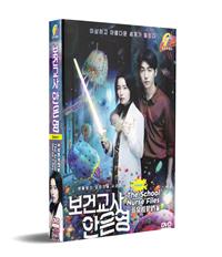 The School Nurse Files Korean Drama DVD (2020) Complete Box Set English Sub