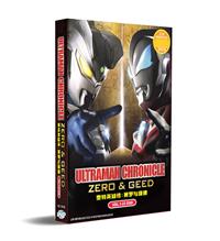 Ultraman Chronicle Zero & Geed Japanese Anime DVD (2019) Complete Box Set English Sub