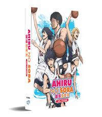 Ahiru no Sora Anime DVD (2019-2020) Complete Box Set English Sub