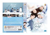 Flipped China Drama DVD (2018) Complete Box Set English Sub