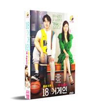 18 Again Korean Drama DVD (2020) Complete Box Set English Sub