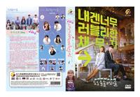 Do Do Sol Sol La La Sol Korean Drama DVD (2020) Complete Box Set English Sub