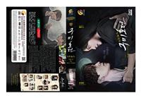 Tale of the Nine Tailed Korean Drama DVD (2020) Complete Box Set English Sub