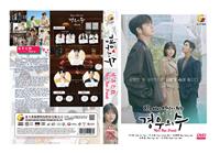 More Than Friends Korean Drama DVD (2020) Complete Box Set English Sub