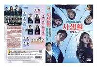 Private Lives Korean Drama DVD (2020) Complete Box Set English Sub