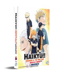 Haikyuu!!: To the Top Season 4 Anime DVD (2020) Complete Box Set English Sub