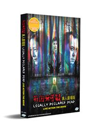 Legally Declared Dead Hong Kong Movie DVD (2020) English Sub