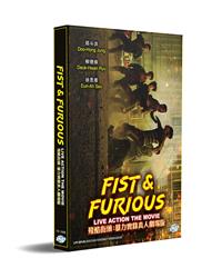 Fist & Furious Korean Movie DVD (2019) English Sub