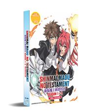 Shinmai Maou no Testament Season 1+2 Anime DVD (2015) Complete Box Set English Sub