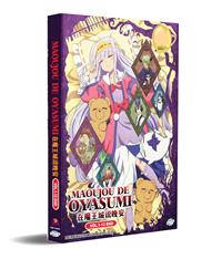 Maoujou de Oyasumi Anime DVD (2020) Complete Box Set English Sub