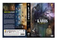 Kairos Korean Drama DVD (2020) Complete Box Set English Sub