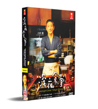 Midnight Diner Tokyo Stories Season 1 Japanese Drama DVD (2020) English Sub