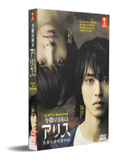 Alice in Borderland Japanese Drama DVD (2020) Complete Box Set English Sub