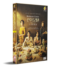 Birthcare Center Korean Drama DVD (2020) Complete Box Set English Sub