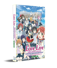 Love Live! Nijigasaki Gakuen School Idol Doukoukai Anime DVD (2020) Complete Box Set English Sub