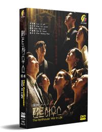 The Penthouse: War in Life Korean Drama DVD (2020) Complete Box Set English Sub