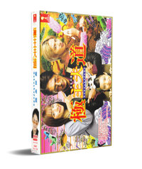 Gokushufudo Japanese Drama DVD (2020) Complete Box Set English Sub