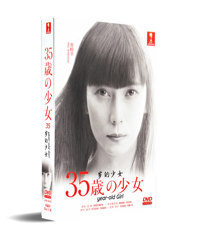 A Girl of 35 Japanese Drama DVD (2020) Complete Box Set English Sub