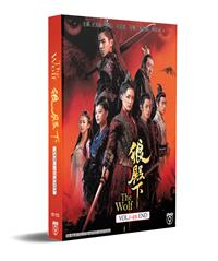 The Wolf China Drama DVD (2020) Complete Box Set English Sub