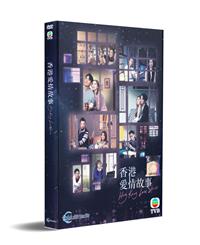 Hong Kong Love Stories Hong Kong Drama DVD (2020) Complete Box Set English Sub