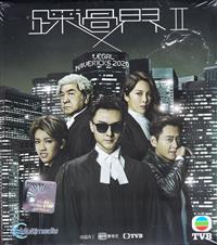 Legal Mavericks 2020 Hong Kong Drama DVD (2020) Complete Box Set English Sub