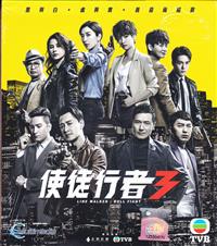 Line Walker: Bull Fight Hong Kong Drama DVD (2020) Complete Box Set English Sub