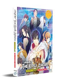 The King's Avatar Season 1+2 + Movie Anime DVD (2017) Complete Box Set English Sub