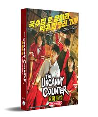 The Uncanny Counter Korean Drama DVD (2020) Complete Box Set English Sub