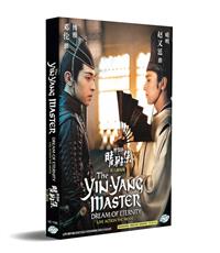 The Yin-Yang Master: Dream of Eternity China Movie DVD (2020) English Dub