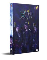 Awaken Korean Drama DVD (2020) Complete Box Set English Sub