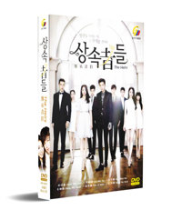 The Heirs Korean Drama DVD (2013) Complete Box Set English Sub