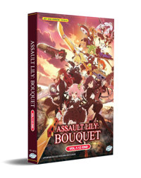 Assault Lily: Bouquet Anime DVD (2020) Complete Box Set English Dub