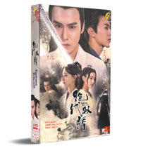 Handsome Siblings China Drama DVD (2020) Complete Box Set English Sub