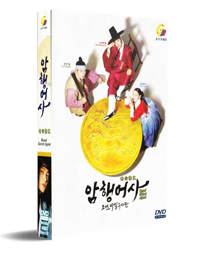 Royal Secret Agent Korean Drama DVD (2020-2021) Complete Box Set English Sub