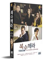 Revenge Korean Drama DVD (2020-2021) Complete Box Set English Sub