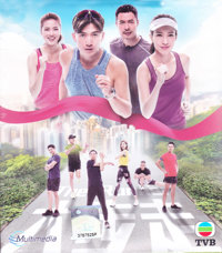 The Runner Hong Kong Drama DVD (2021) Complete Box Set English Sub