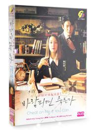 Cheat On Me If You Can Korean Drama DVD (2021) Complete Box Set English Sub