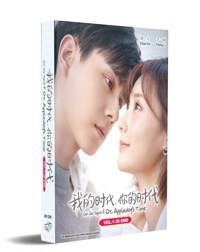 Go Go Squid 2: Dt. Appledog's Time China Drama DVD (2021) Complete Box Set English Sub