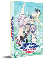 Azur Lane: Bisoku Zenshin! Anime DVD (2021) Complete Box Set English Sub