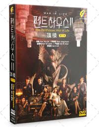 The Penthouse 2: War in Life Korean Drama DVD (2021) Complete Box Set English Sub