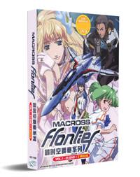 Macross Frontier + 2 Movie Anime DVD (2008) Complete Box Set English Sub