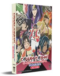 Chuuka Ichiban!+ Shin Chuuka Ichiban! Anime DVD (1997-2021) Complete Box Set English Sub