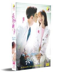 My Little Happiness China Drama DVD (2021) Complete Box Set English Sub