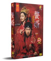 My Heroic Husband China Drama DVD (2021) Complete Box Set English Sub