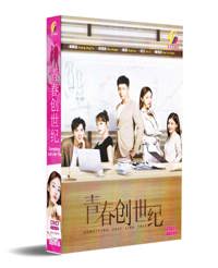 Something Just Like This China Drama DVD (2020) Complete Box Set English Sub