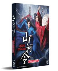 Word of Honor China Drama DVD (2020) Complete Box Set English Sub