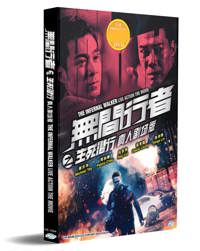 The Infernal Walker Live Action The Movie Hong Kong Movie DVD (2020) English Sub