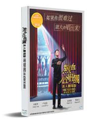 Find Your Voice Hong Kong Movie DVD (2020) English Sub